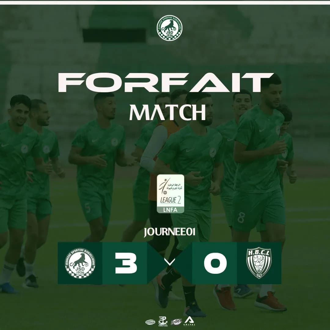 غياب الفريق الضيف هلال شلغوم العيد